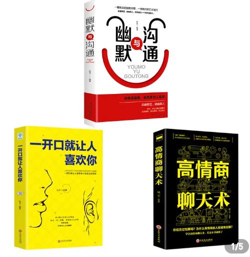 黄渤和马云高情商对话完整版,马云问黄渤你觉得我长得怎么样