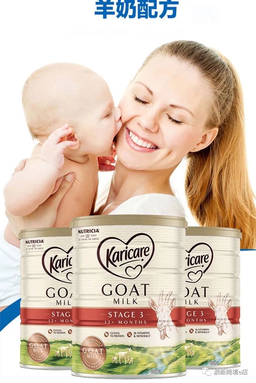 2022澳洲奶粉十大品牌排行榜,婴儿奶粉澳优品牌排行