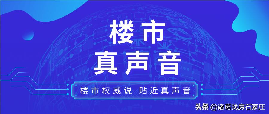 楼市真声音誉景园,楼市真声音香溢茗园