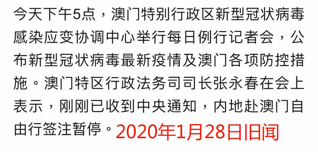 去澳门签注有哪几种旅游方式,第一次去澳门旅游签注该如何选择