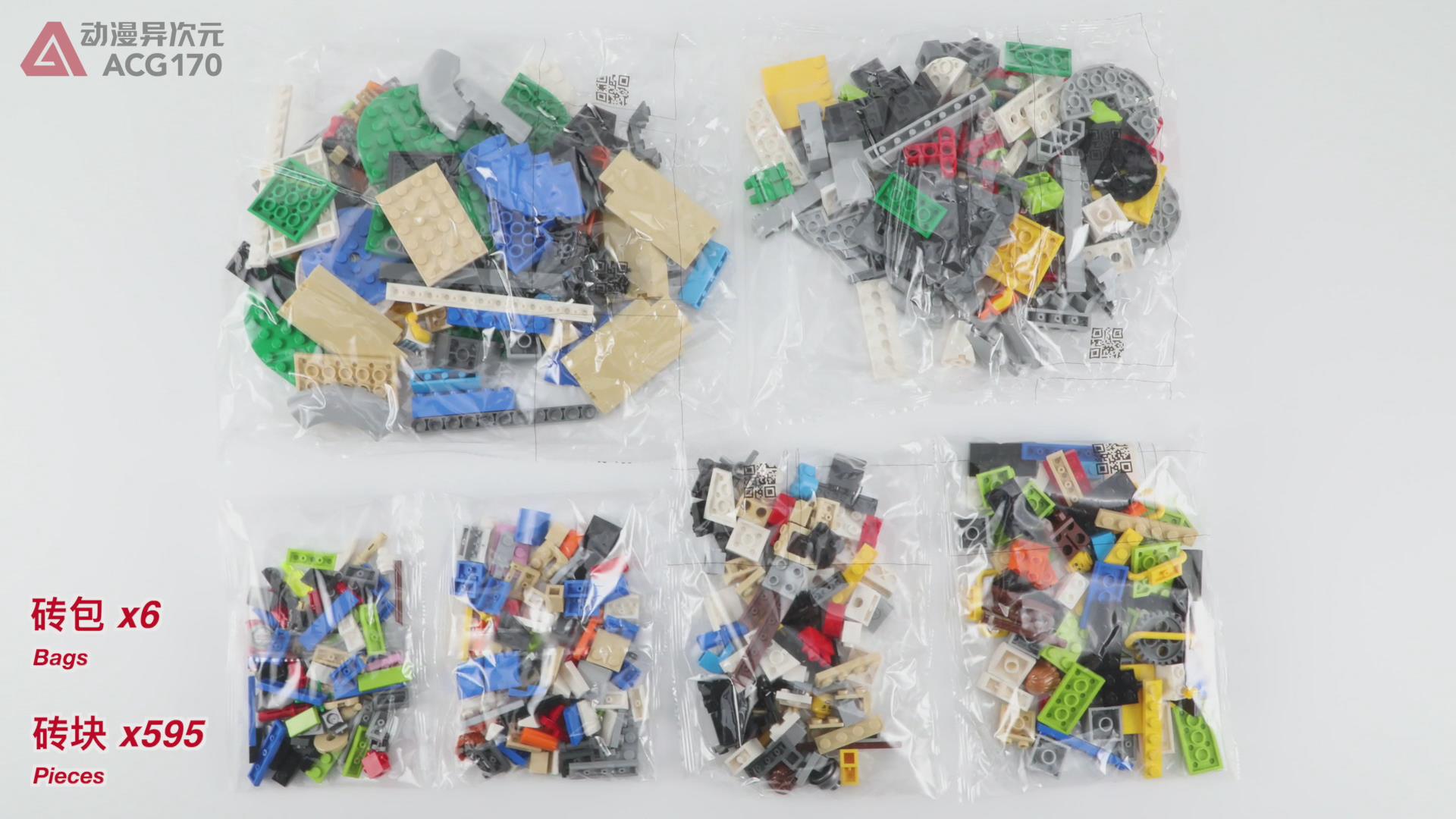 乐高大积木旋转塔,乐高百变积木塔吊