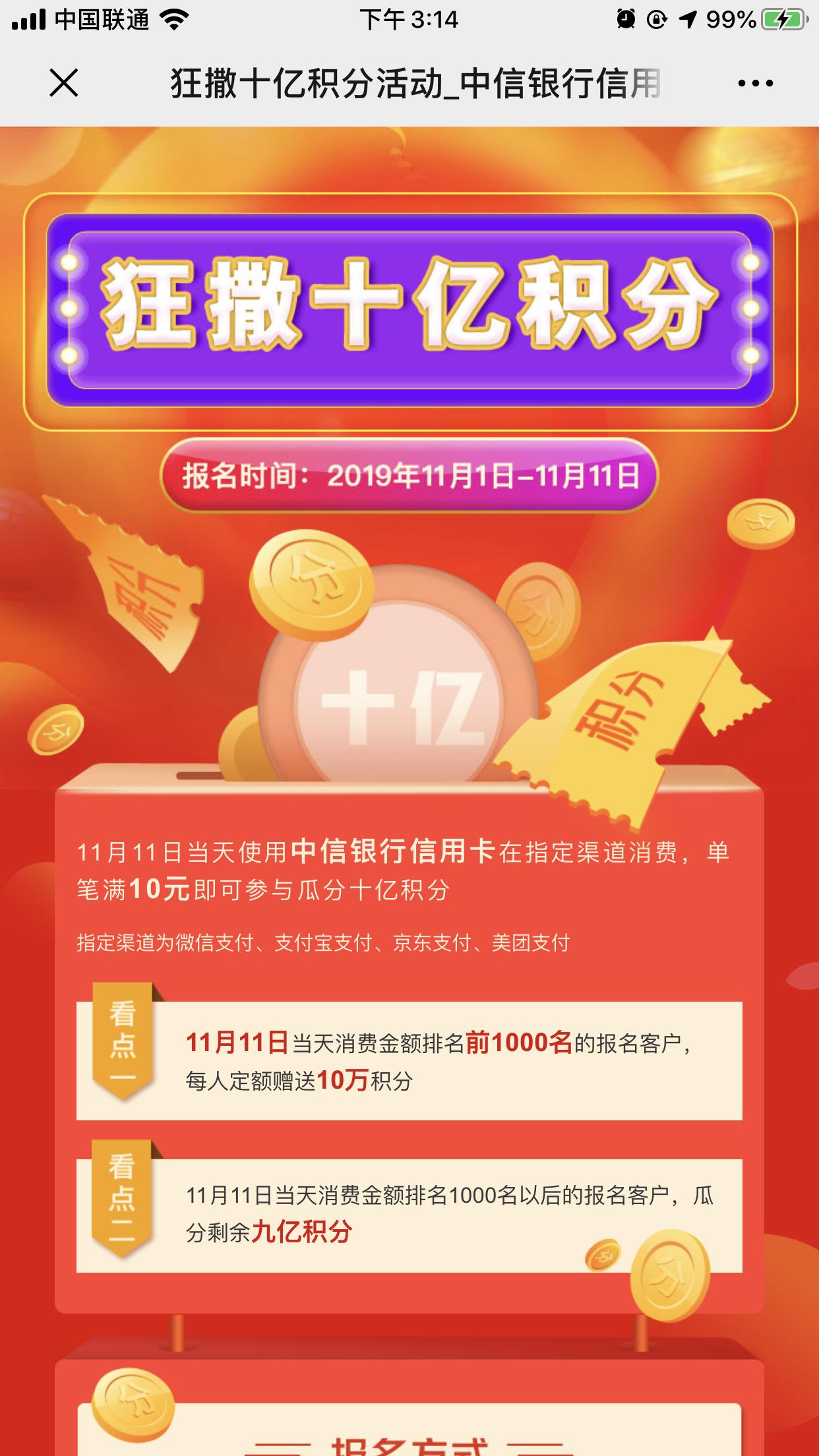 双十一哪个信用卡优惠力度大,双十一信用卡哪种好申请