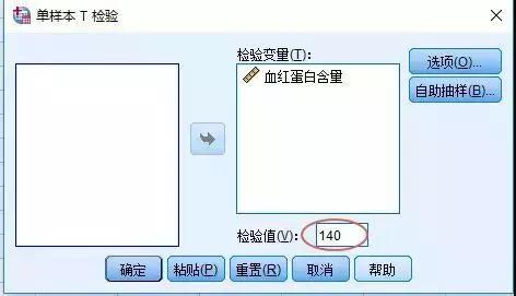 spss两独立样本检验数据录入,spss两样本秩和检验怎么操作