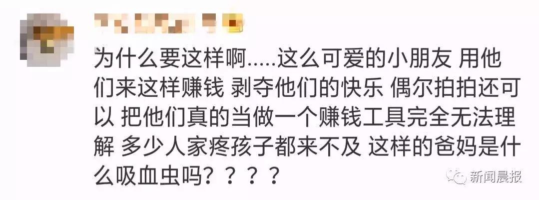 童模遭妈妈踹,童模被妈妈踢视频