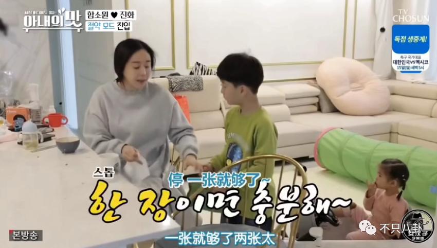 咸素媛与陈华离婚,咸素媛陈华离婚了没有