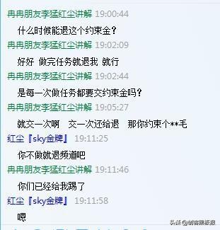 各种网骗手段,网骗小伎俩