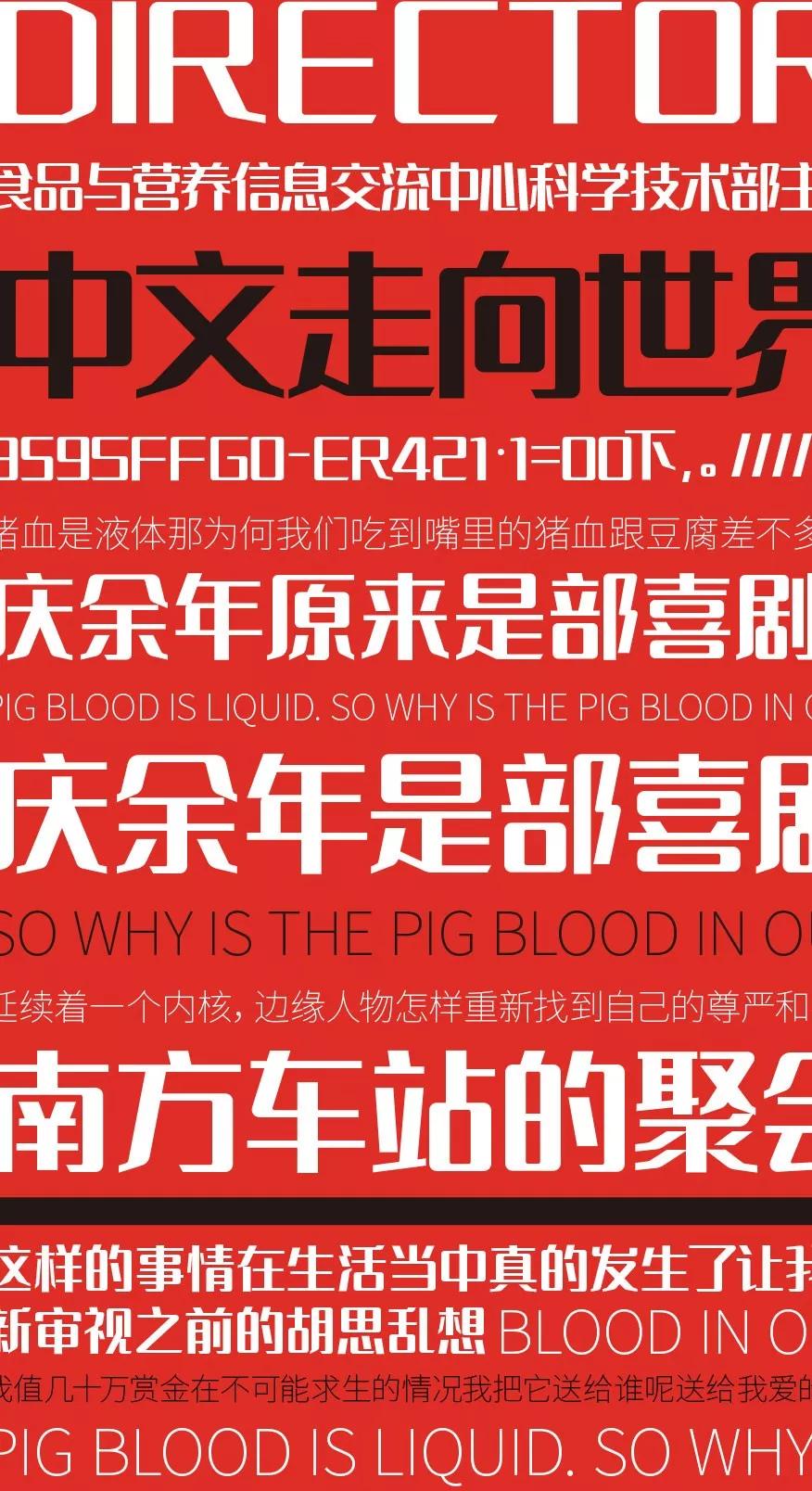 全字库字体可以商用吗,哪些字库免费商用