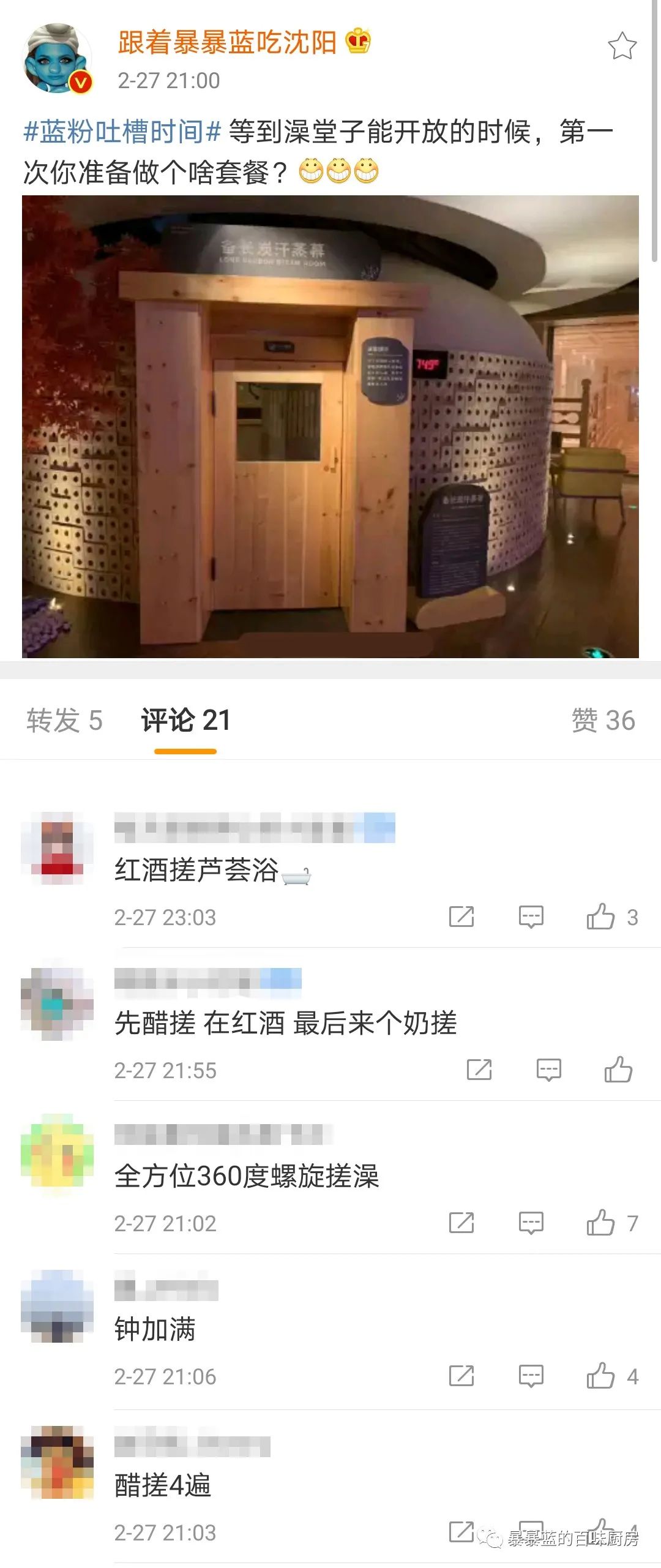 疫情后东北的发展,疫情后的东北现状