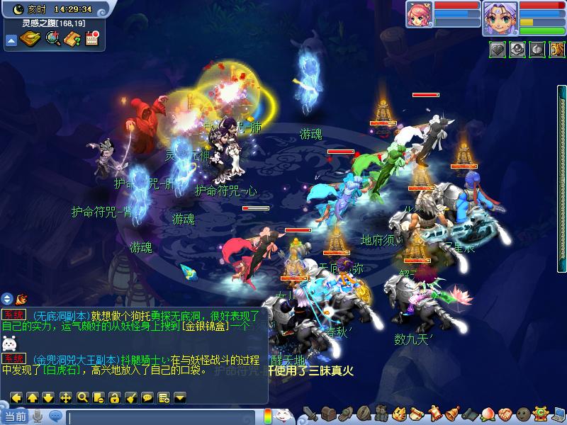 梦幻西游更新2.5d,梦幻西游更新完感觉副本加强了