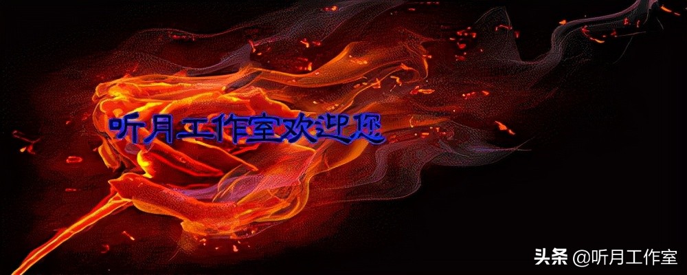 唐朝时期著名书法家虞世南十三幅书法字帖赏析