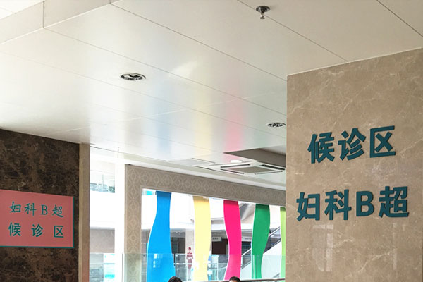 孕妇能做b超需要憋尿吗,孕期b超检查都是阴超么