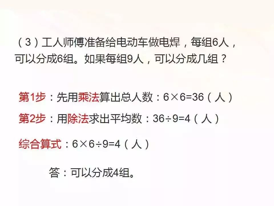 三年级下册数学第六单元视频讲解,三年级数学第六单元达标检测密卷