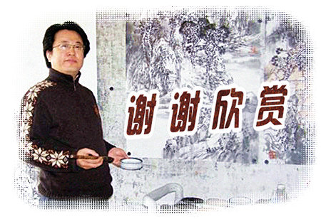 李向鸿山水画精品欣赏,李雁飞写意山水画