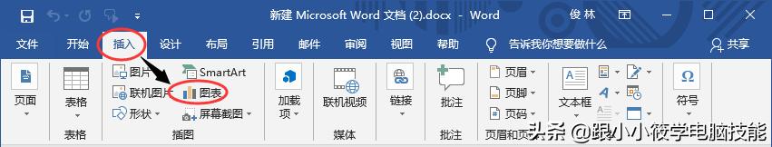 word折线图中的纵轴间距怎么调整,word怎么插入图表折线图