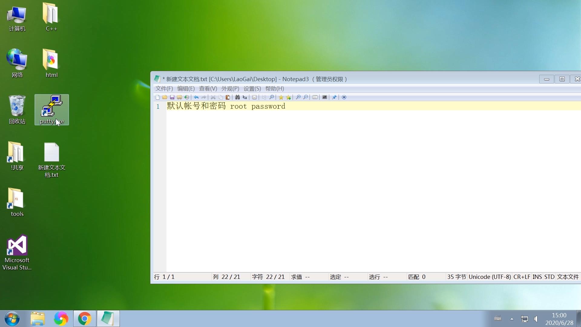路由器刷了石像鬼还能刷回原厂吗,路由器石像鬼系统如何设置