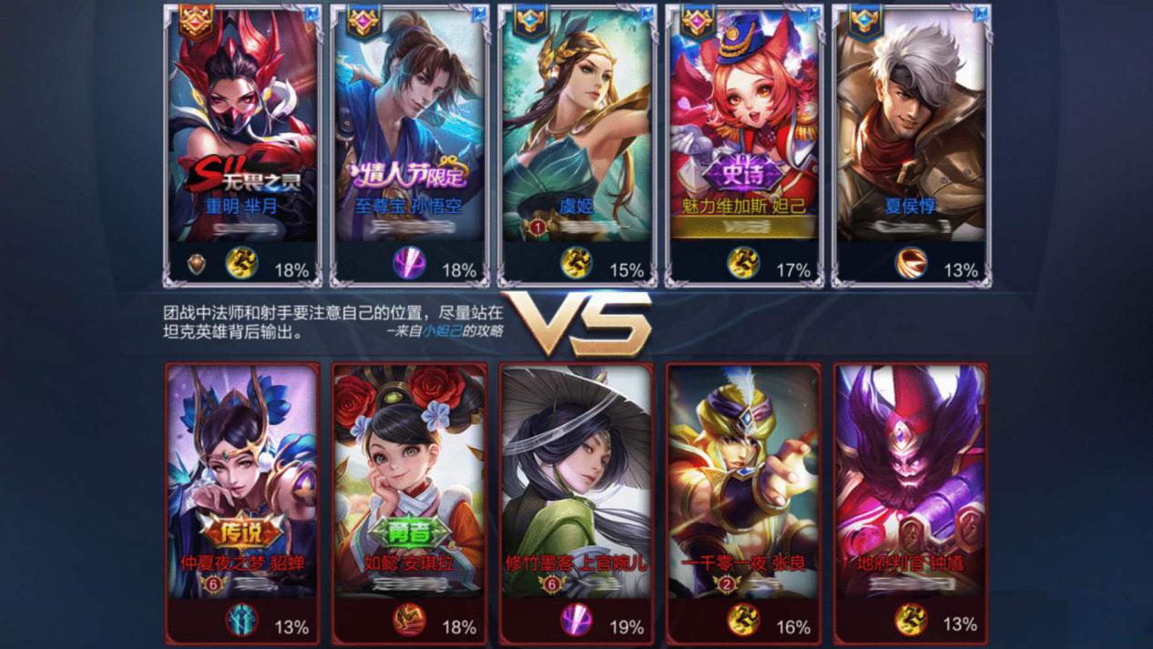 英魂之刃多久掉段位,英魂之刃没打几次就上王者