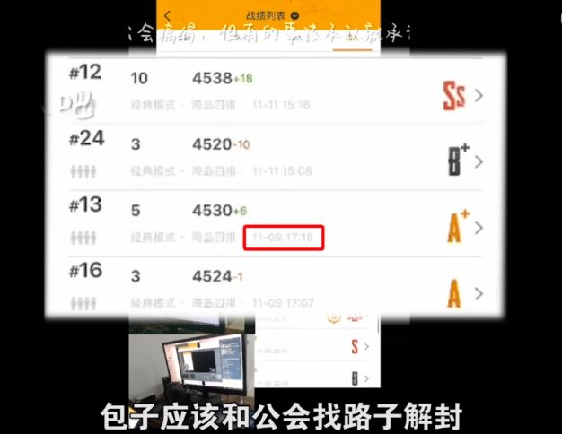 *牙虎**手游吃鸡主播45杀被锤外挂自证直播却不小心实锤自己？