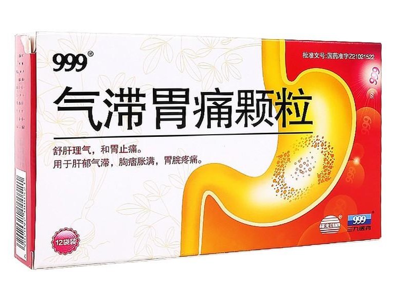治疗胃病的中成药胶囊,治疗胃病的中成药是饭前还是饭后
