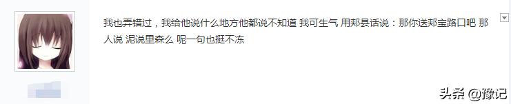 鍐帀绁ユ硨闃虫瞾闃崇殑鏁呬簨,鍐帀绁ヨ灏嗘瞾闃冲綋娉岄槼