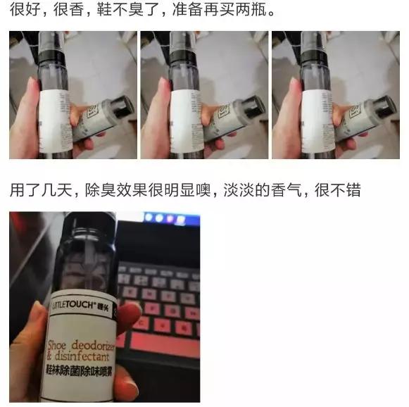 有脚臭怕被人嫌弃的样子该怎么办,老是担心自己脚臭