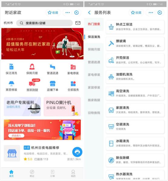 支付宝小程序全套,支付宝小程序特点功能