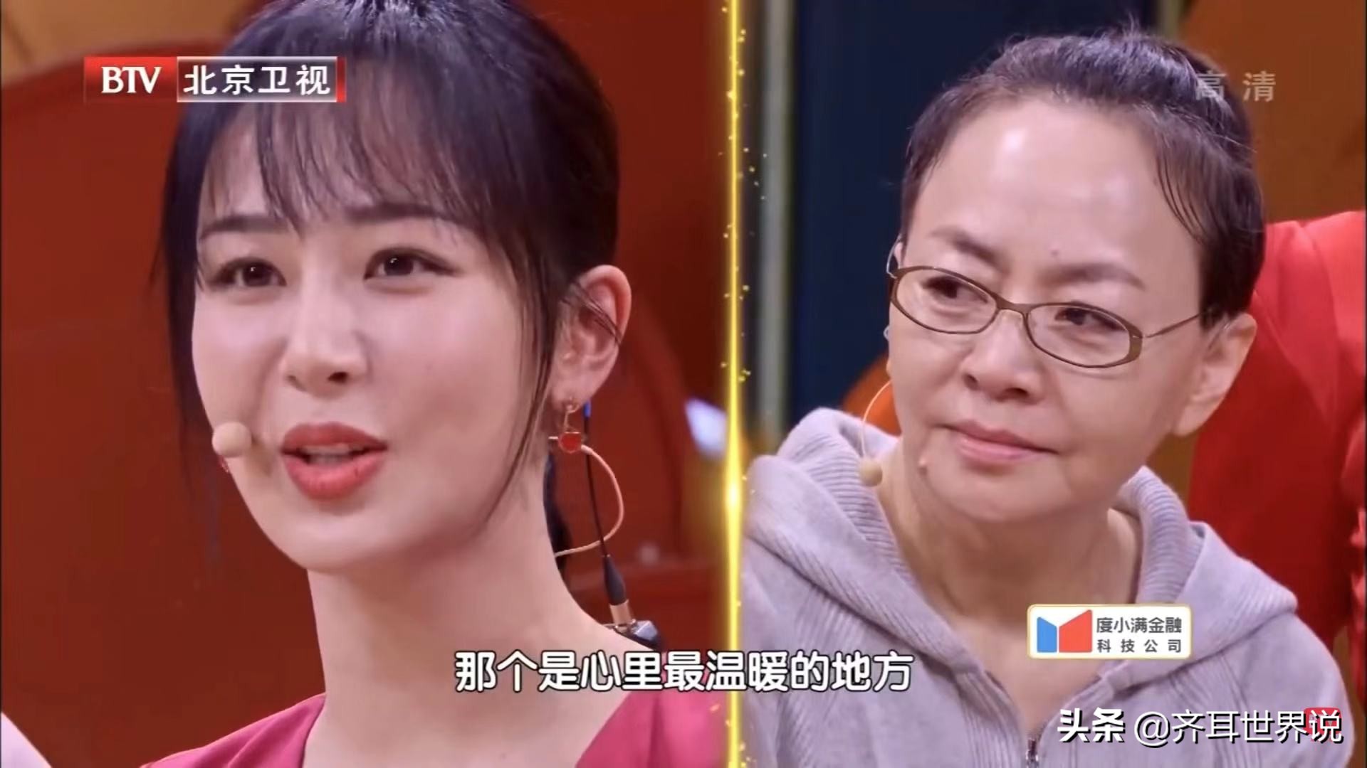 张一山在机场看杨紫的眼神,张一山对杨紫的承诺