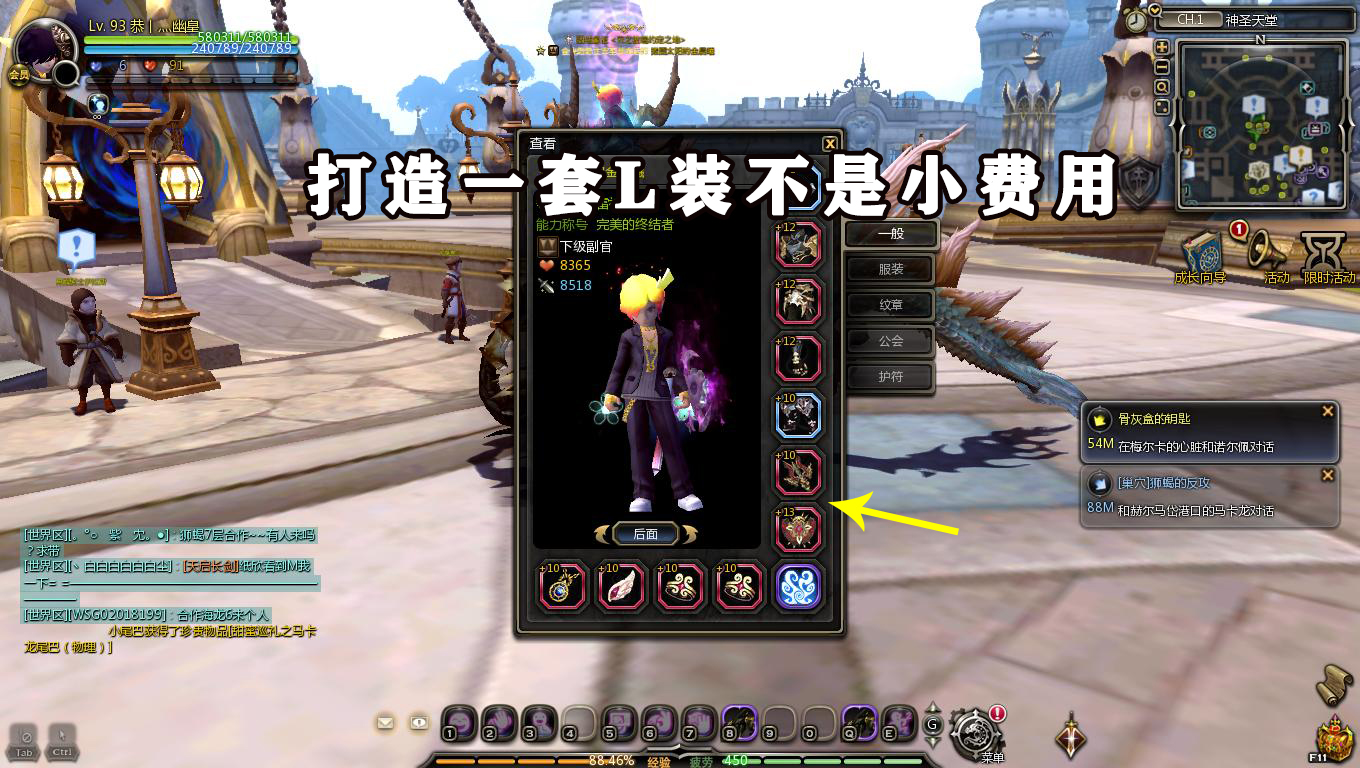 本以为它是让盛大翻身的游戏，单月营收超一亿，两年后便彻底凉凉