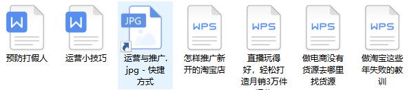 淘宝0元开店如何操作,淘宝开店保证金怎么操作交30元
