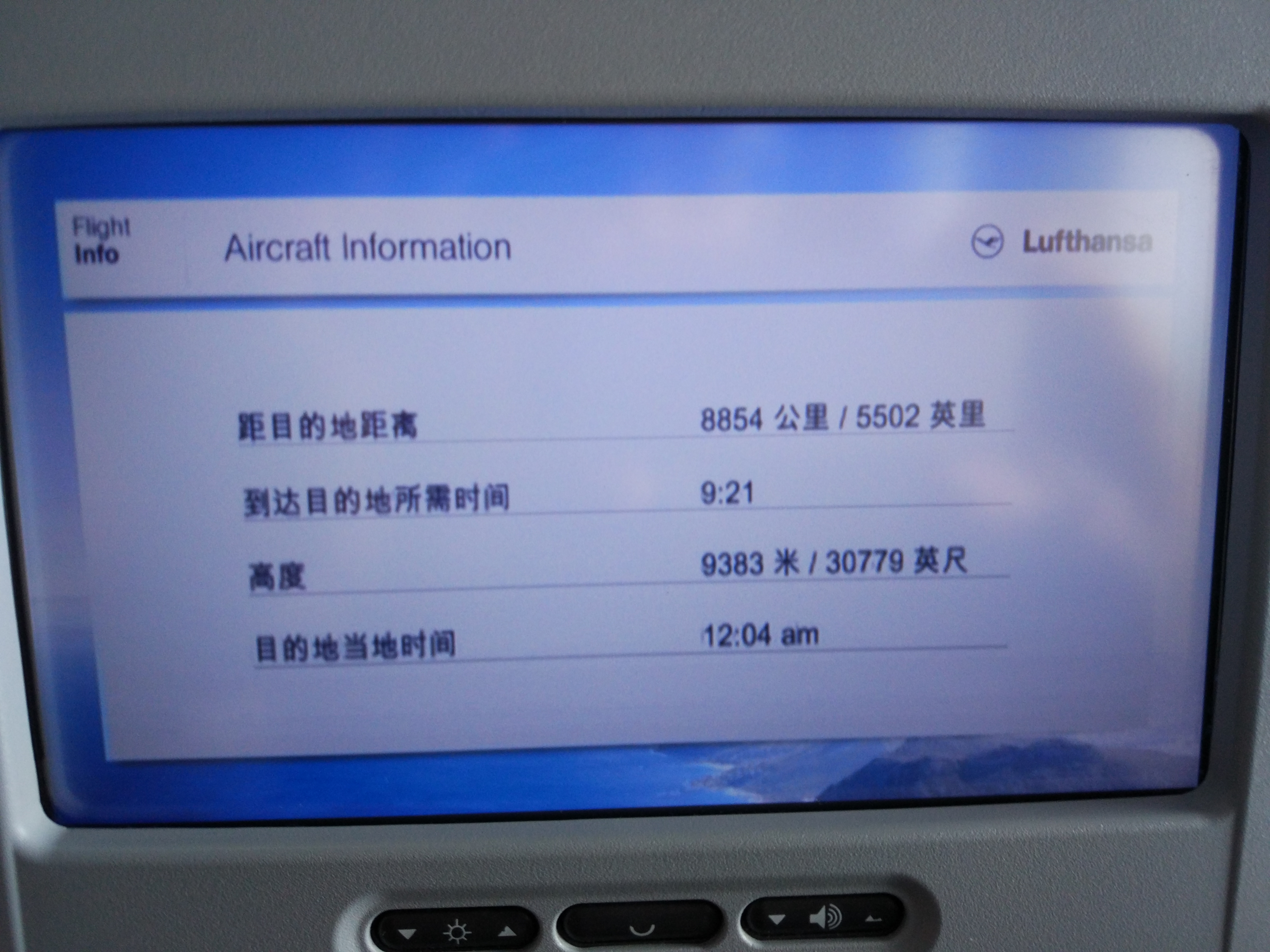 维京游轮莱茵河线旅游实录（十三）大结局