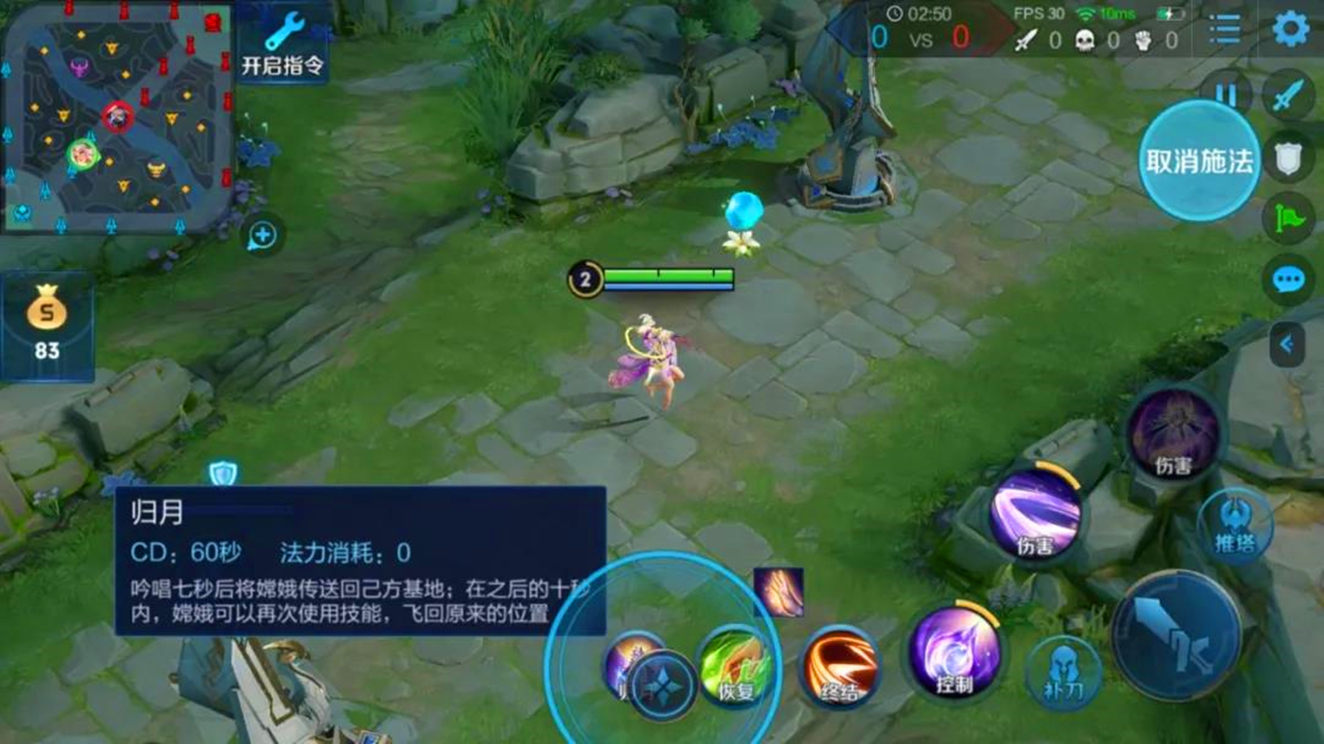 王者光荣嫦娥新赛季出装打法,王者光荣嫦娥思路教学