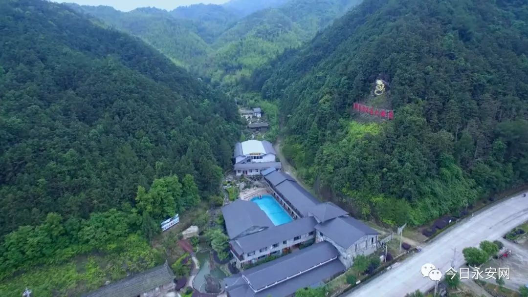 赞！永安将在这里打造康养胜地