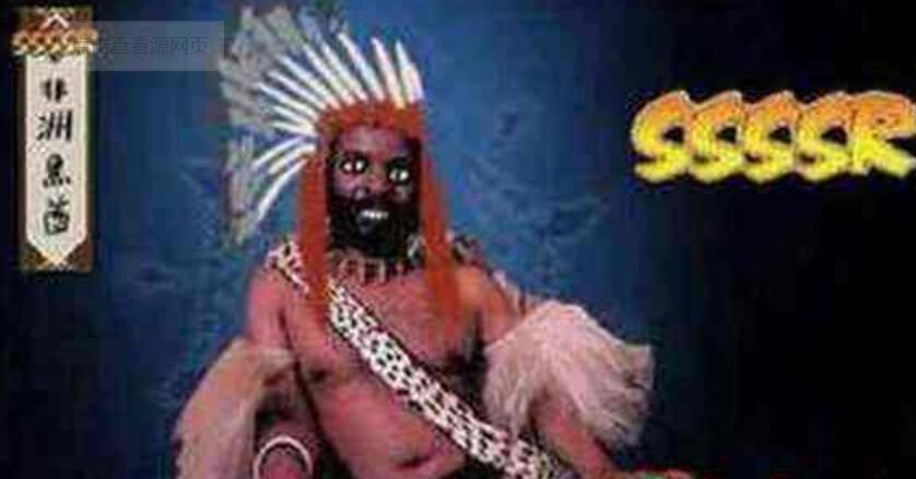 阴阳师2020年现世符八岐大蛇,阴阳师囤鼠大佬排名