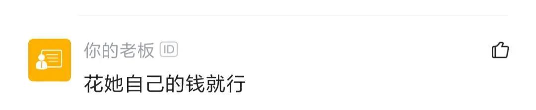 老牛吃嫩草塞到牙？程序员追到00后女朋友，却吐槽她整天买盲盒