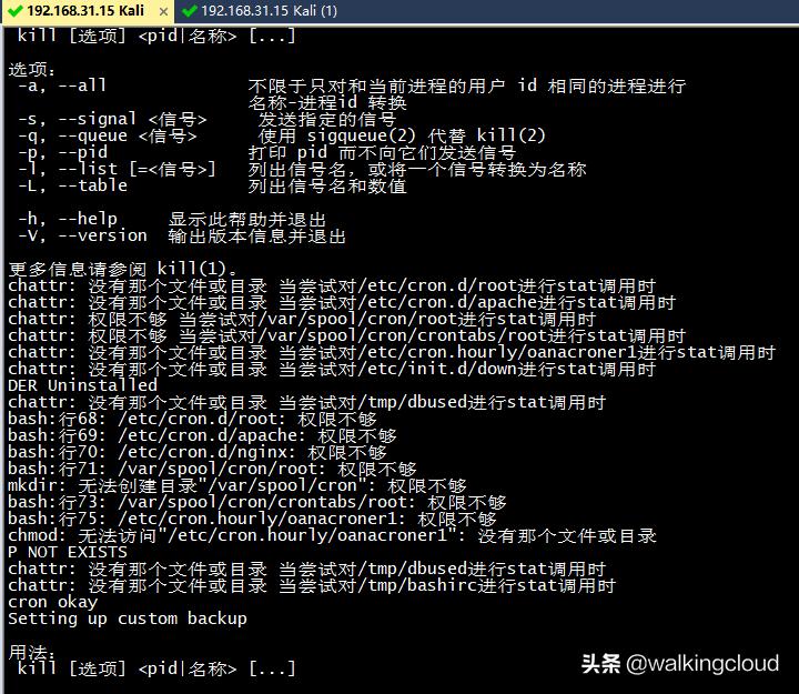 挖矿病毒深度分析,挖矿病毒处理过程分享