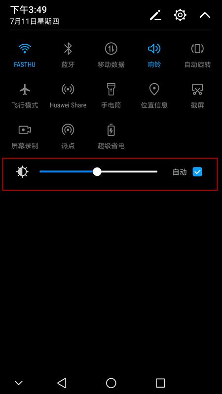 华为手机用这个功能可以充电快,华为手机充电快耗电慢手机推荐