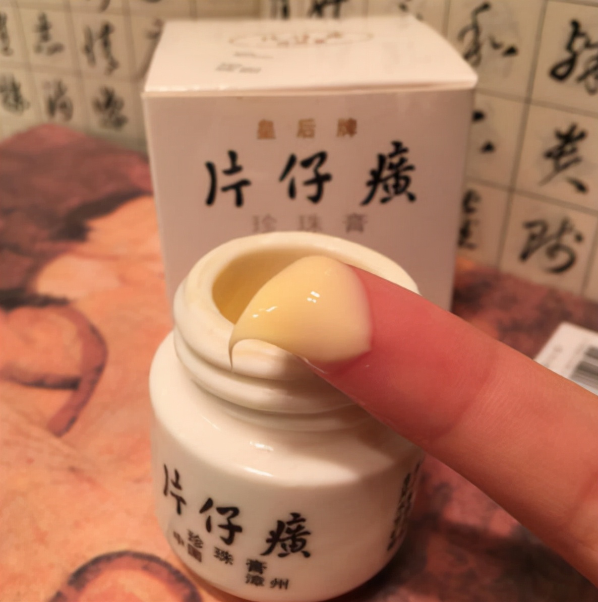 中年女人用学生素颜霜,中年女士素颜霜不假白