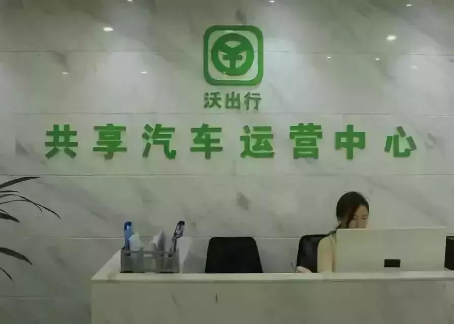 福州共享汽车故障,福州共享汽车有哪几家