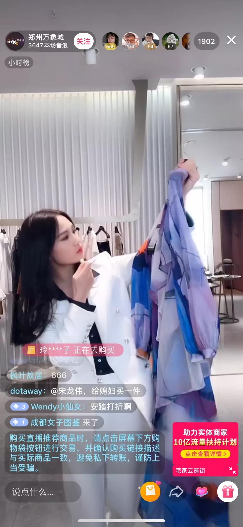 郑州综合购物中心,展望郑州购物中心的新十年