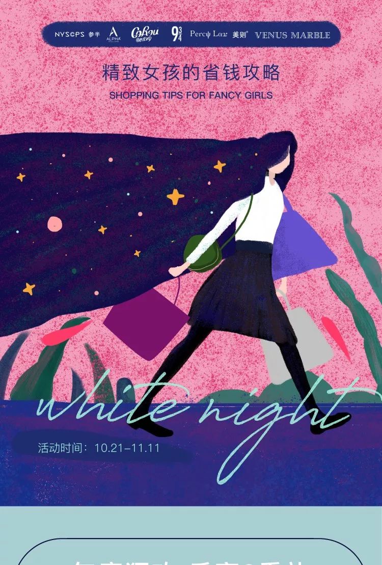 双11省钱好物攻略,双11省钱攻略美妆