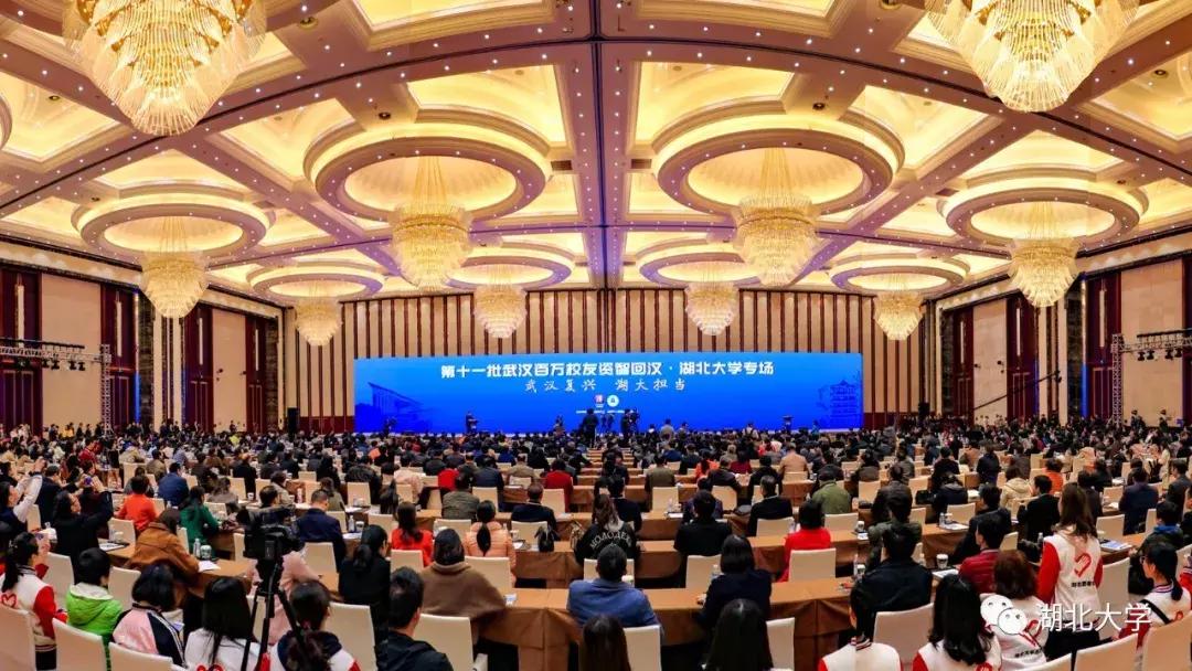 今天是你的生日，我的湖北大学！书记喊你回学校打卡