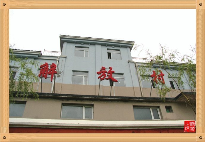 本溪南芬大峡谷游玩攻略,本溪南芬大峡谷一日游价格表