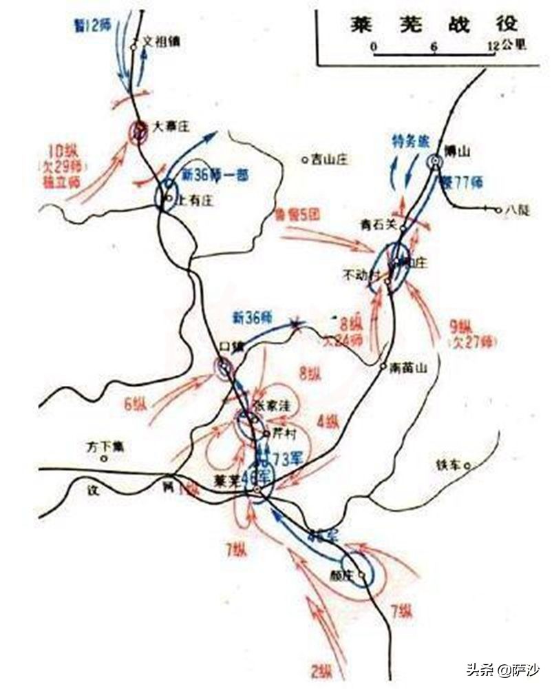 共谍军长韩练成抵得上十万兵：1947年2月20日莱芜战役结束