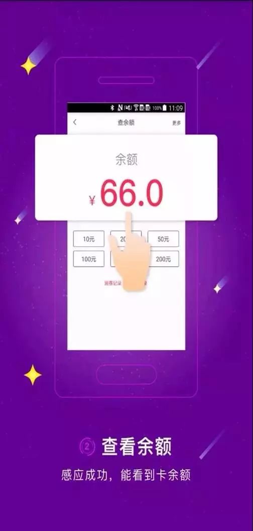 更快捷！兰州公交卡可以线上充值了