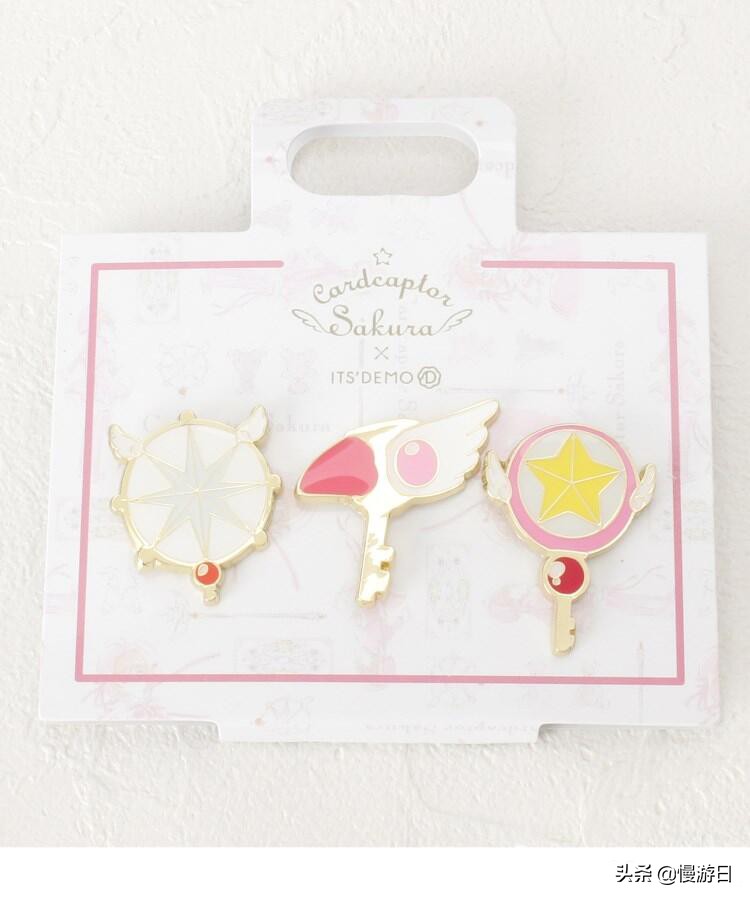 「动漫迷新玩意」日本美妆杂货店×百变小樱再度推出精品杂货系列