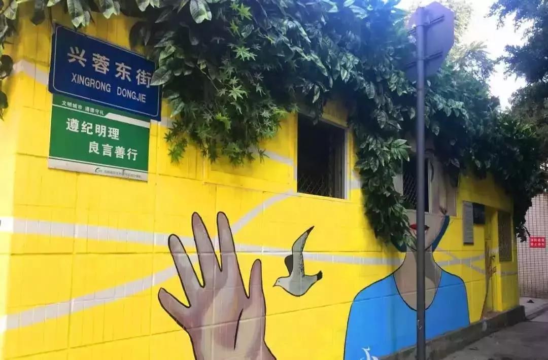 美丽乡村彩绘墙网红打卡,教你刷出一面不土气的网红彩色墙