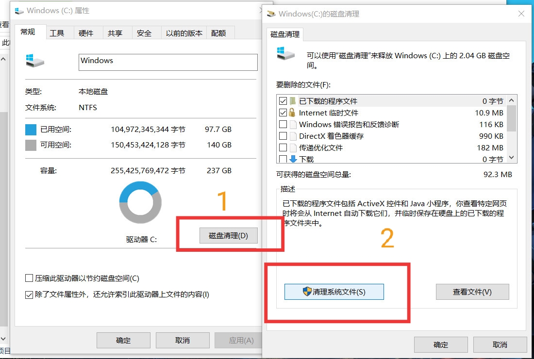 c盘满了电脑死机怎么清理c盘空间,c盘占用比较高怎么清理