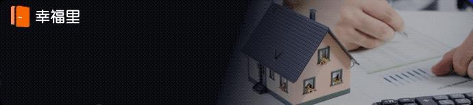 多重利好释放房贷利率下行空间,房贷利率首现下跌房地产市场