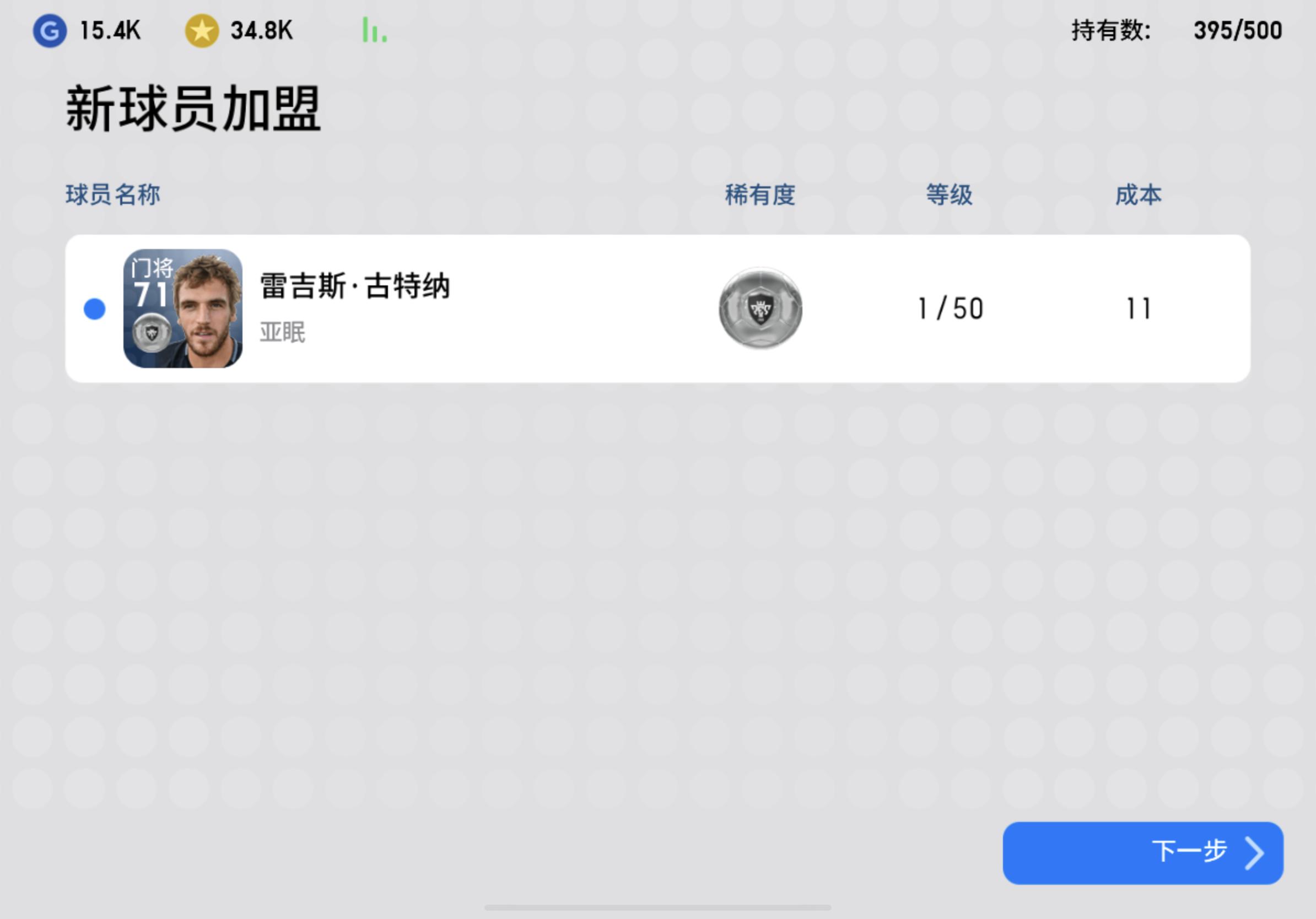 实况足球手游抽球最新,实况足球主播抽球视频
