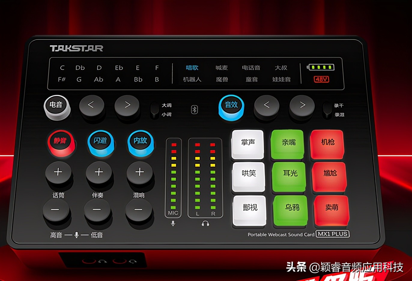 如何购买手机声卡,怎样购买手机声卡