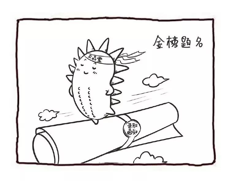 早上吃一个海参还用再吃早餐吗,早餐可以只吃海参吗